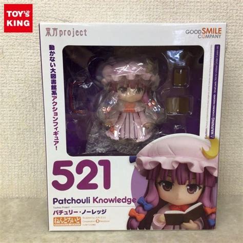 【未使用に近い】1円～ 未開封 ねんどろいど 521 東方project パチュリー・ノーレッジ フィギュアの落札情報詳細 ヤフオク落札