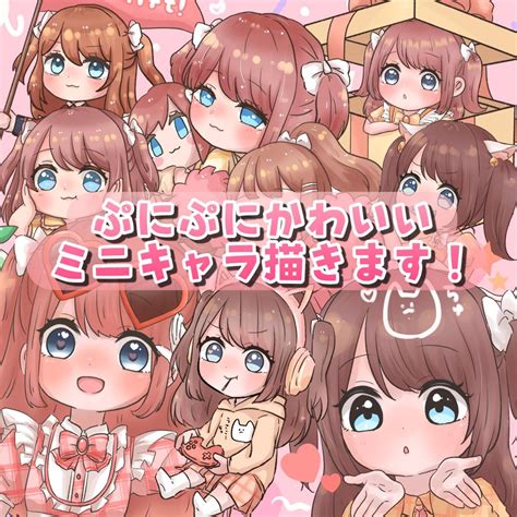 ミニキャラのアイコンや全身イラスト描きます すべて商用利用込みの価格です！修正無料です！ イラスト作成 ココナラ