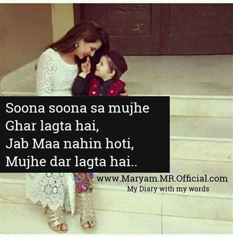 love  mama