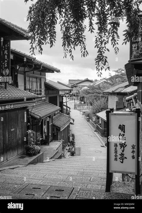 Kyoto Japan Jul 15 2015 Sannenzaka Old Street In Kyoto Japan