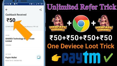 Unlimited Refer Trick ₹50₹50 Instant Paytm Cash Earn Money Biggest