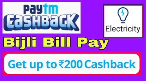 How To Pay Electricity Bijli Bill From Paytm Online Bijli Bill Bhare