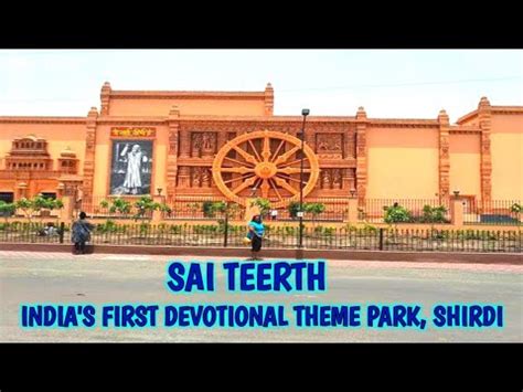 Sai Teerth India S First Devotional Theme Park In Shirdi Youtube