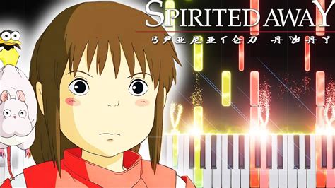 Joe Hisaishi One Summers Day Spirited Away Piano Tutorial Sheets