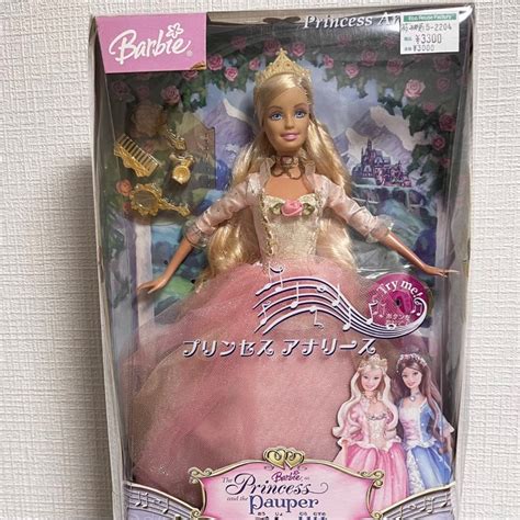 Barbie Princess Anneliese, Hobbies & Toys, Collectibles & Memorabilia ...