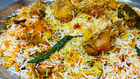 Best Muslim Style Chicken Biryani Recipe Dawat Special Biryani Recipe