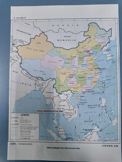 Philippines Objects To China's New Territorial Map, Labeling It As An Attempt To Legitimize ...