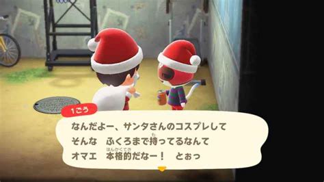 【あつ森】クリスマスイベント2022の進め方とプレゼント交換のやり方【あつまれどうぶつの森】 ゲームウィズ