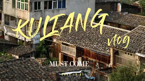 Kuliang A Place Expats Must Visit In Fuzhou YouTube