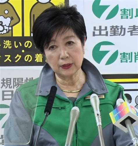 小池都知事が定例会見2月19日全文1新規陽性者、約1カ月ぶりに前週上回る（the Page） Yahooニュース