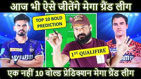 Aise Jeeta Jaata Hia Dream Ka Mega Grand League Ipl St