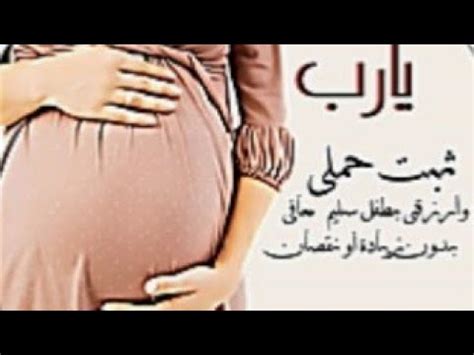 حامل للمرة الأولى /نصائح مهمة لكل حامل والتغذية الصحيحة في الشهور ...