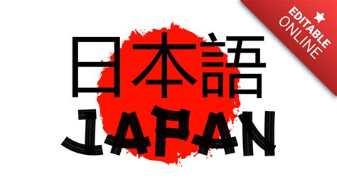 Japanese Font Style Generator | Text Effect