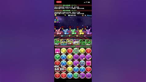 【パズドラ】最難関ダンジョン「機構城の絶対者」に多色パ最強のあいつで挑む！ Shorts Youtube