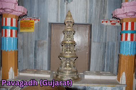 Pavagadh (Gujarat)