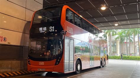 Hong Kong Bus 龍運巴士 LWB Alexander Dennis Enviro500 MMC Facelift UE6X29