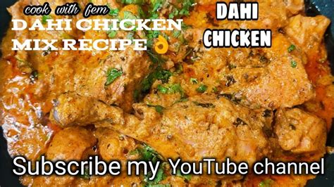 Dahi Chicken Ll Chicken Recipe Ll Dahiwala Chicken Ll Dahi Wala Chicken