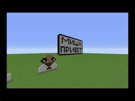 Миша, Миша привет, Мишаааа. - YouTube