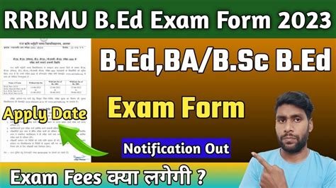 RRBMU B Ed Exam From 2023 B Ed Exam From Notification Out RRBMU