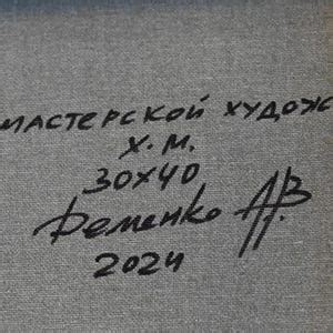 Anatoliy Demenko Ukraine Original Oil Nude Study H X W In Museum Of Kiev