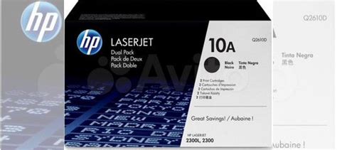 Картриджи HP 10A Q2610A новые оригинальные купить в Москве ...