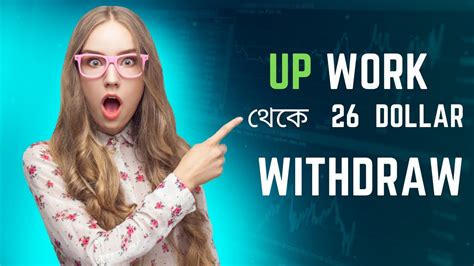 How To Withdraw Dollars From Upwork Through Payoneer Bangla Tutorial