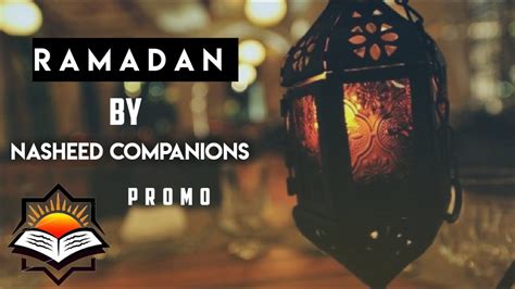 Ramadan Official Nasheed Promo Youtube