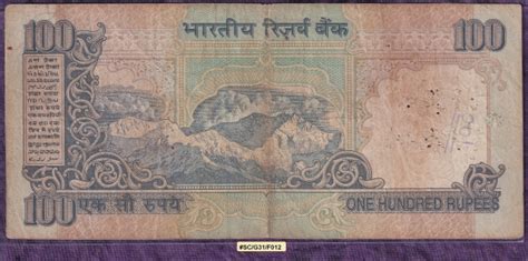 Rare, 100 Rupees note, Portrait MAHATMA GANDHI, series M K GANDHI, year ...