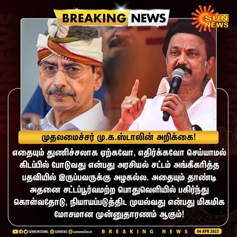 DMK Updates on Twitter RT DMK Updates வடமநலததவரடம பசவதக