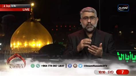 Welcome To Karbala Live Zeyarat With Mostafa Al Khatib Youtube