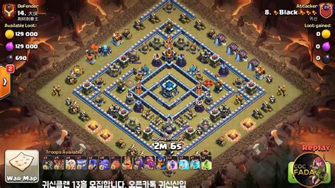 Base 48 Anti 2 Star Legends League Ring Base Th13 Base Clash Three