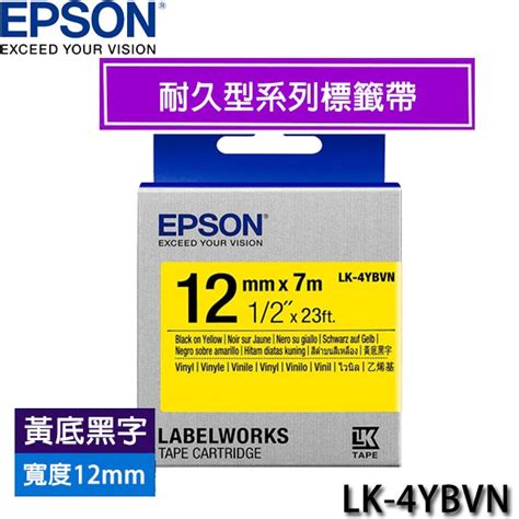 【3ctown】含稅開發票 Epson 愛普生 12mm Lk 4ybvn 黃底黑字 耐久型系列 原廠 標籤帶 蝦皮購物