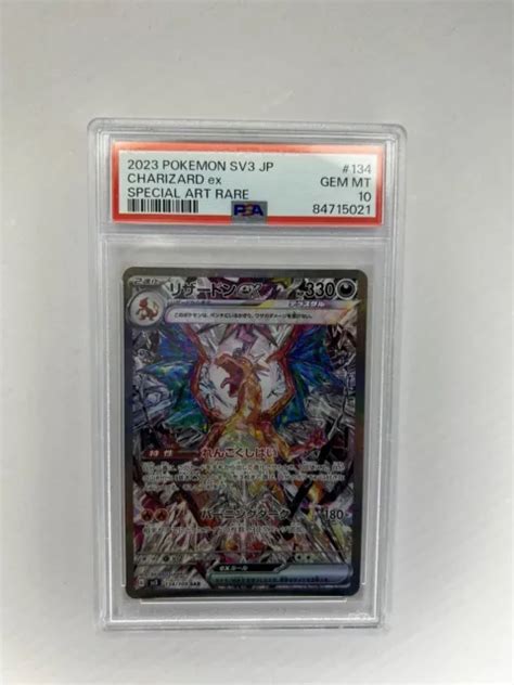 Pokemon Japanese Sv Charizard Ex Sar Super Art Rare Psa Gem