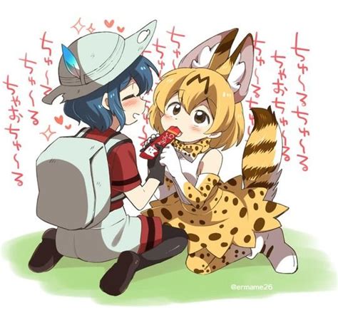 【けものフレンズ】サーバルちゃんにciaoちゅ～るを与えるかばんちゃん ※二次創作 けものフレンズcom サーバル 可愛い