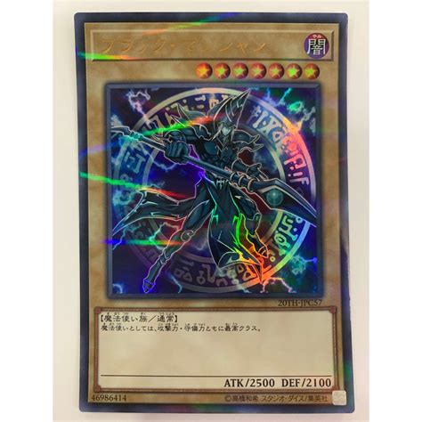 Yugioh Qcdb Jp Th Jpc Dark Magician Shopee Malaysia