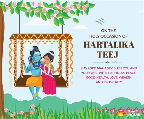 Happy Hartalika Teej 2022 Wishes Quotes And Whatsapp Messages To Share With Friends On This Day