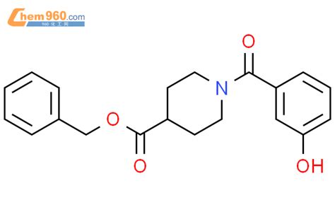 Piperidinecarboxylic Acid Hydroxybenzoyl