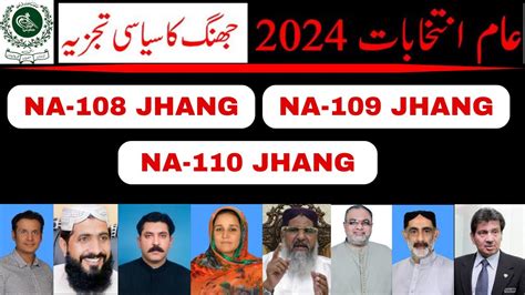 NA 108 NA 109 NA 110 Jhang Ki Syasi Soort E Hal Mehboob Sultan