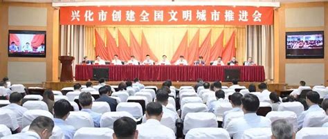 我市召开创建全国文明城市推进会 工作 责任 测评