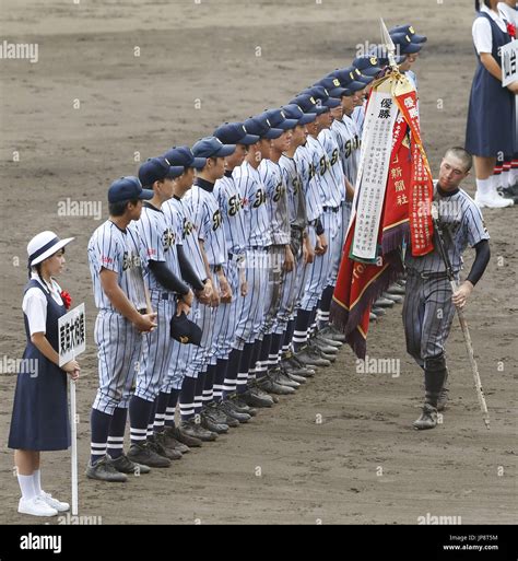 Tokaidai Sagami Captain Ren Nagakura R Walks With The Championship