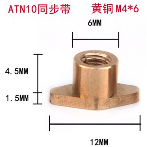 Pcs Stainless Steel Brass Diamond Nut Timing Belt Nuts Atn Atn M