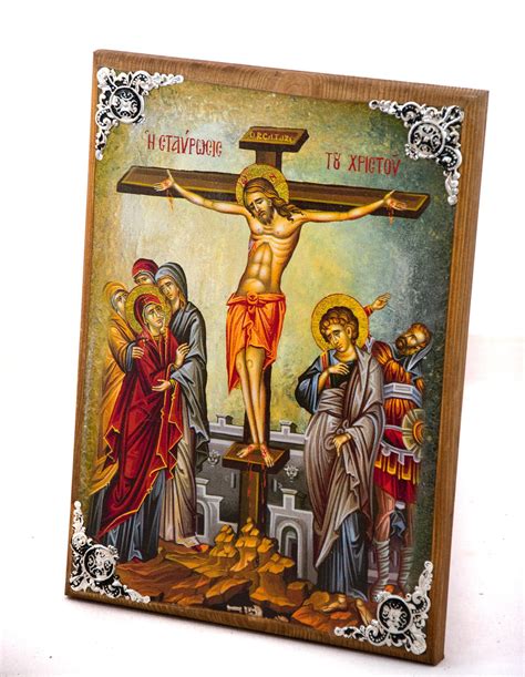 Eastern Orthodox Icons Crucifixion