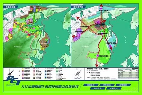 重磅！九江鄱阳湖生态科技城规划出炉！将利好一波人！快去看看吧！