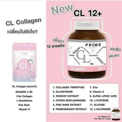 Jual Prime Cl Collagen By Prime Beauty Thailand Original Kolagen