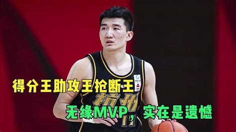 得分王助攻王抢断王无缘mvp，实在是遗憾 体育视频 搜狐视频