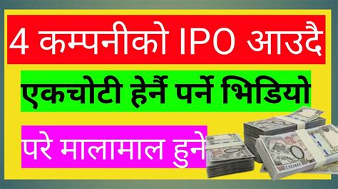 Upcoming Ipo Nepal 4 कम्पनीको Ipo आउदै Makar Jitumayabpw Lagubitta