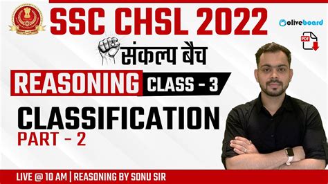 Classification Part Ssc Chsl Reasoning