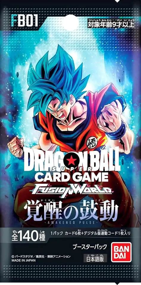 Dragon Ball Super Trading Card Game Fusion World Awakened Pulse