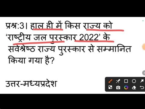 17 जन 2024 Current Affairsone liner current affairsDaily Current