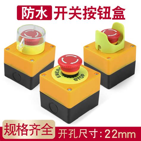 Elevator Freight Elevator Safety Stop Emergency Stop Button Switch Box